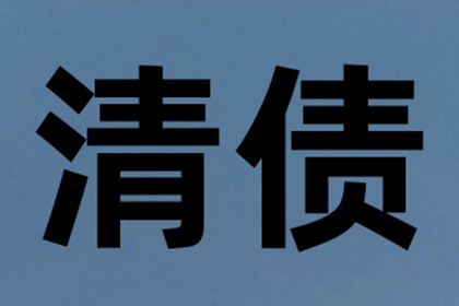 为孙女士成功追回25万珠宝款